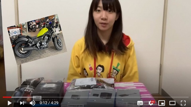 バイク女子モトブロガー人をまとめたよ かわいいyoutuber限定 ぼっちライダーのひとり旅