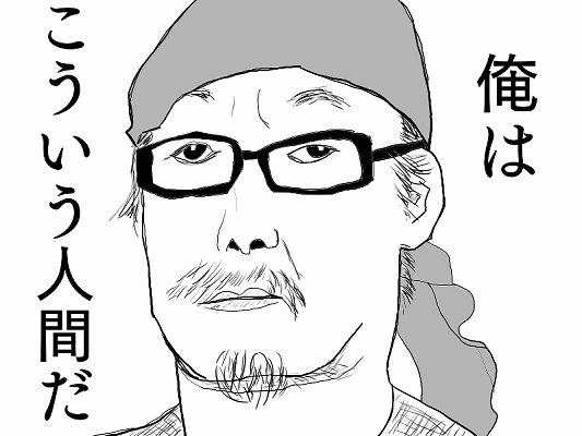 あけましておめでとうございます が面倒くさい ぼっちライダーのひとり旅