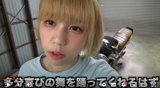 バイク女子モトブロガー人をまとめたよ かわいいyoutuber限定 ぼっちライダーのひとり旅