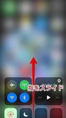 たぶん5 ぐらいの人しか知らないiphoneの裏技15個 21年版 ぼっちライダーのひとり旅