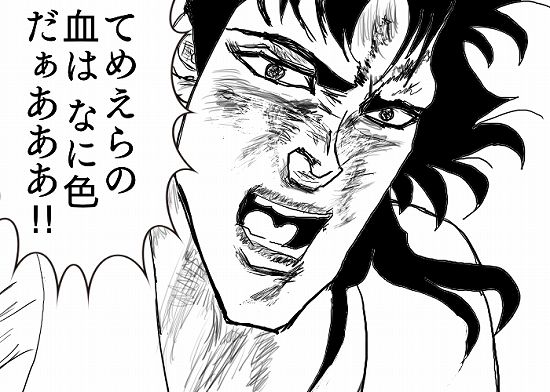 リライト パクリだ お前らそれ犯罪だぞ クラウドワークス ぼっちライダーのひとり旅