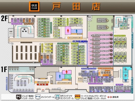 快活クラブの飲み放題カフェで漫画を読むのが最高すぎる8つの理由 ぼっちライダーのひとり旅 快活クラブの飲み放題カフェで漫画を読むのが最高すぎる8つの理由 ぼっちライダーのひとり旅