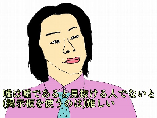 マスコミの印象操作よりもネットユーザーのほうが恐ろしい ぼっちライダーのひとり旅